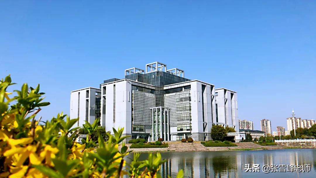 破防了!盘点9所以“省”命名,但实际不在省会办学的师范大学