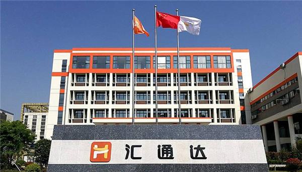 汇通达网络IPO取发行区间下限定价，多家投资方将出现账面亏损