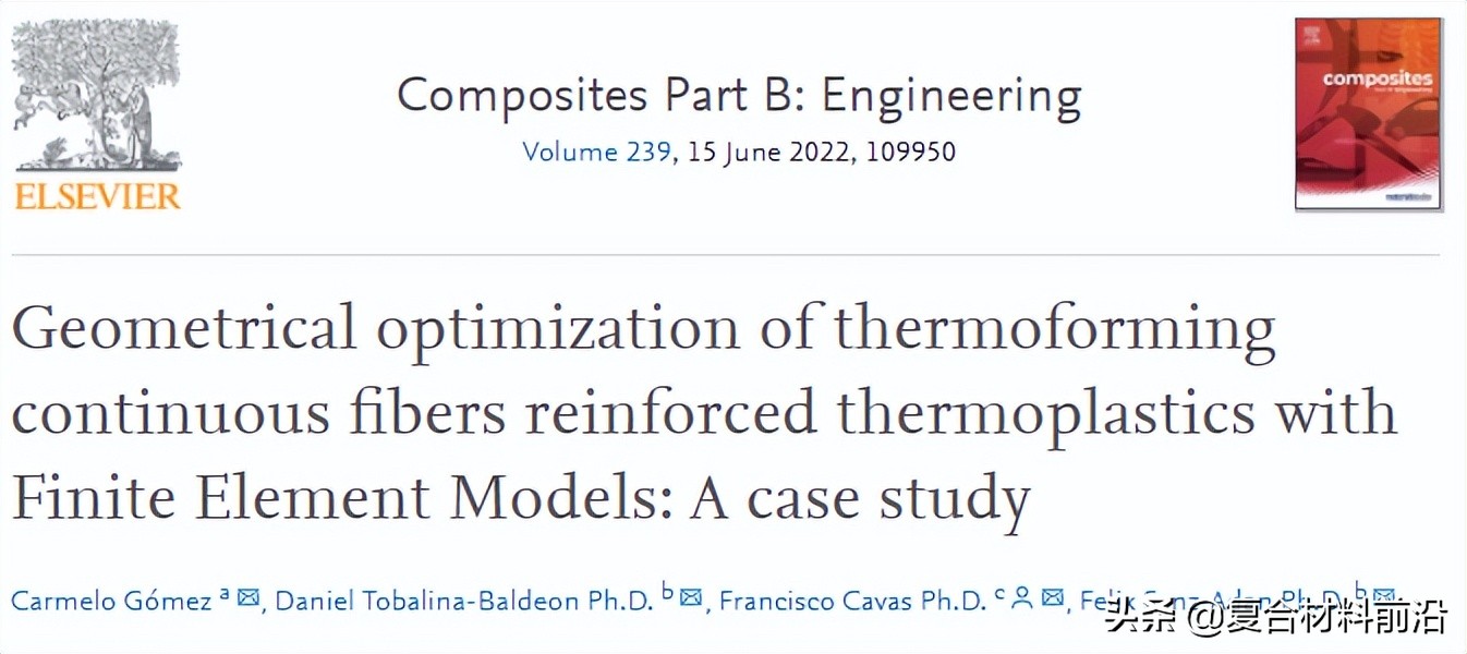 顶刊《Composites Part B》碳纤维科研领域最新研究进展TOP10