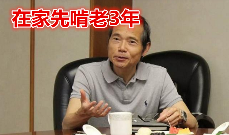 “大学生毕业后先在家啃老3年”，复旦教授奇葩言论，引大众不满