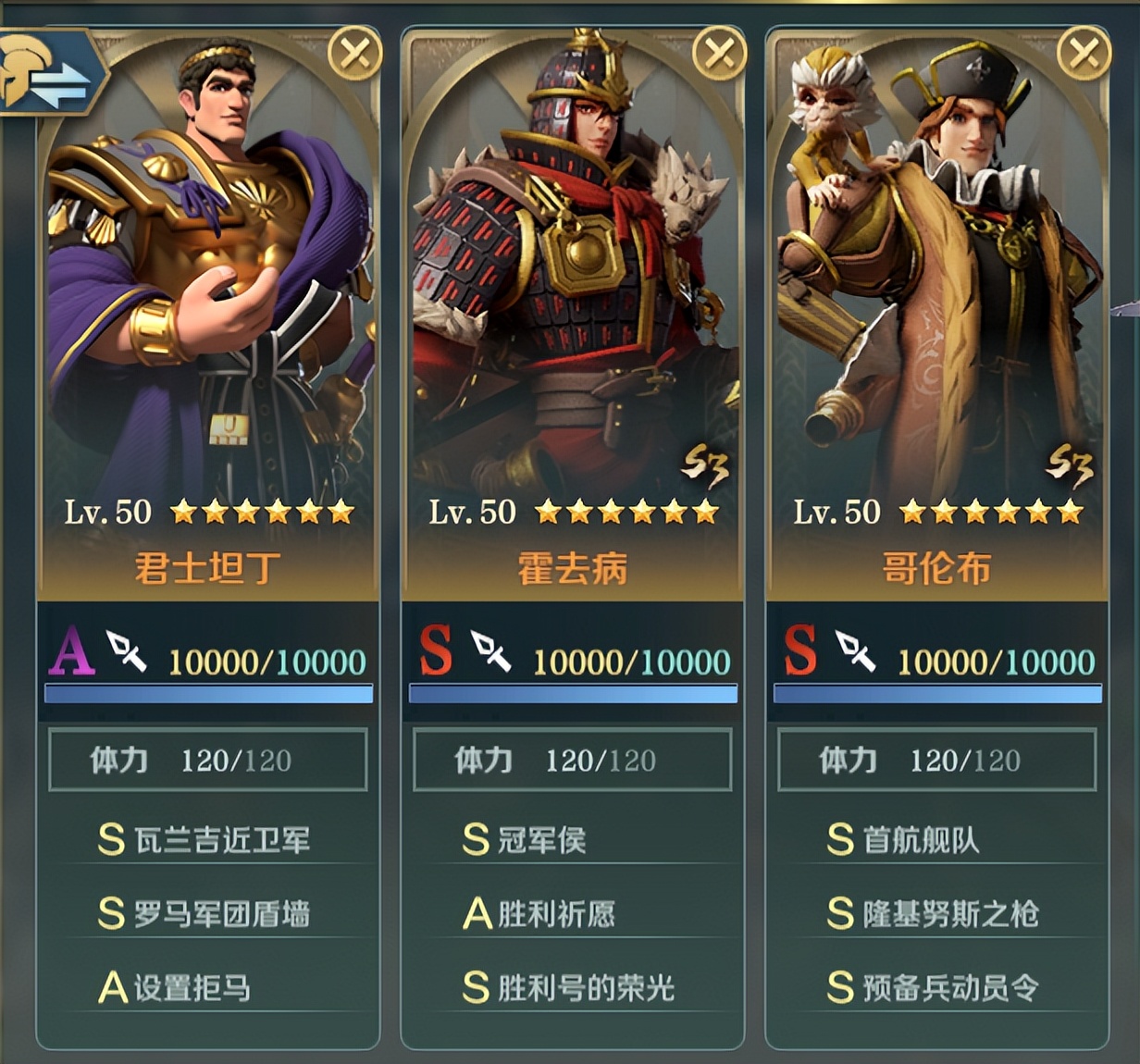 阵容推荐 | 霍去病主C队，负面状态下输出爆表