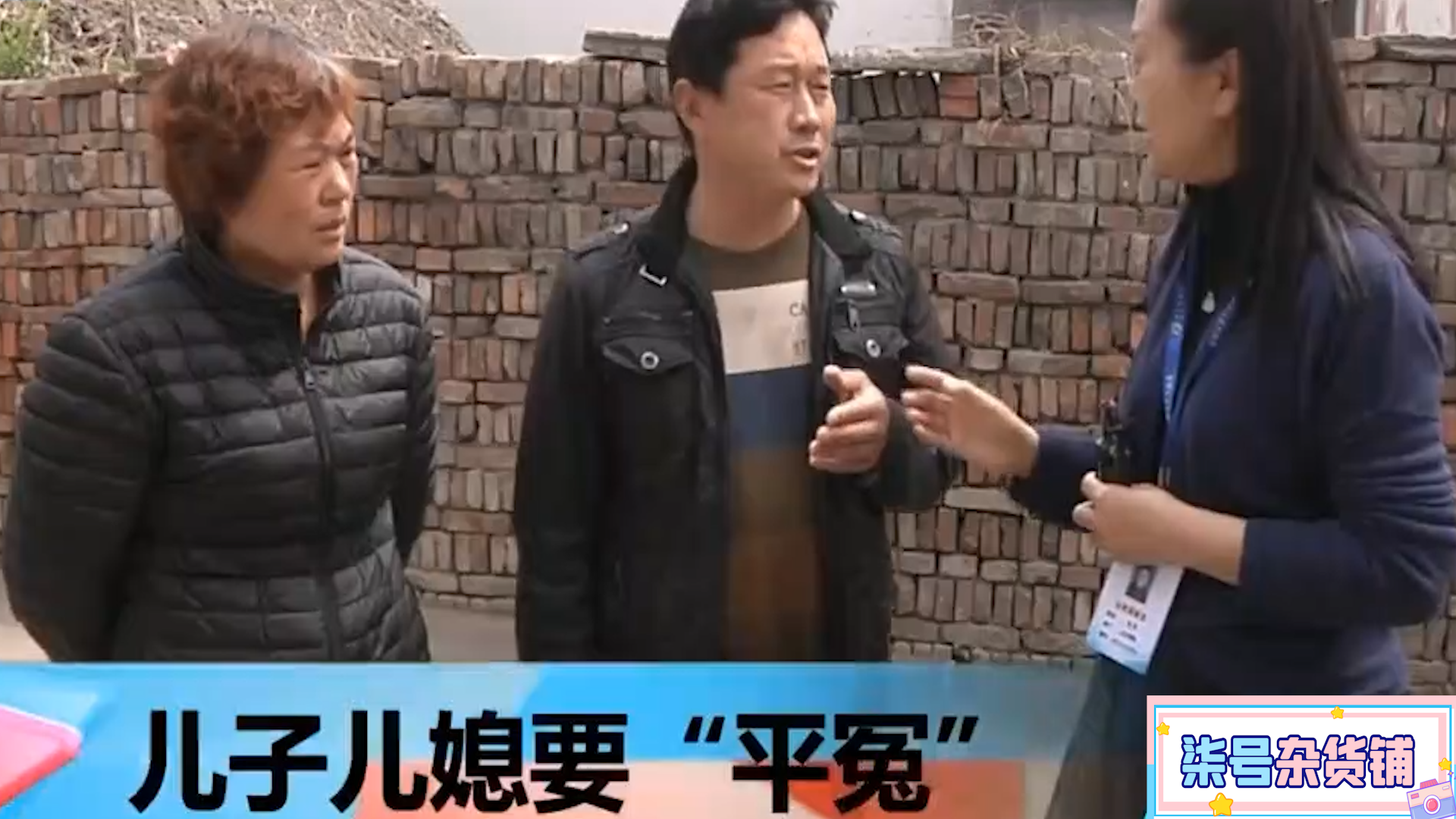 河南七旬老人哭诉儿子不孝顺，妯娌俩泼妇骂街，儿媳：一家养一个