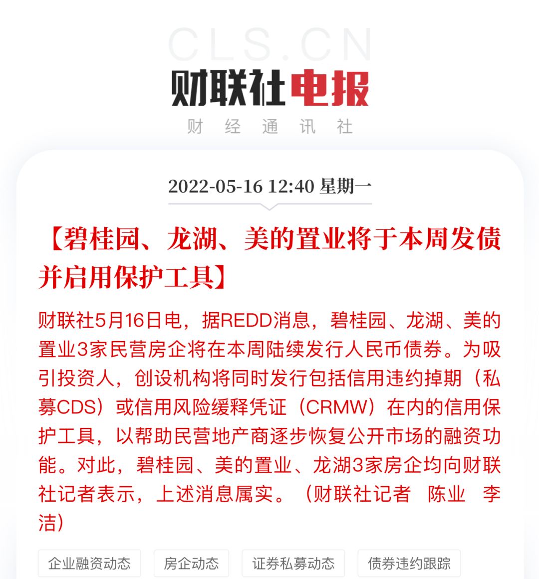 放大招！房贷利率4.4%、最快5个工作日放款！楼市“新九条”来了