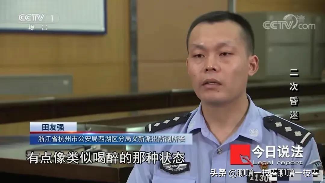 2020年，杭州女子2次喝听话水昏迷遭奸污，报警60小时坏人被抓