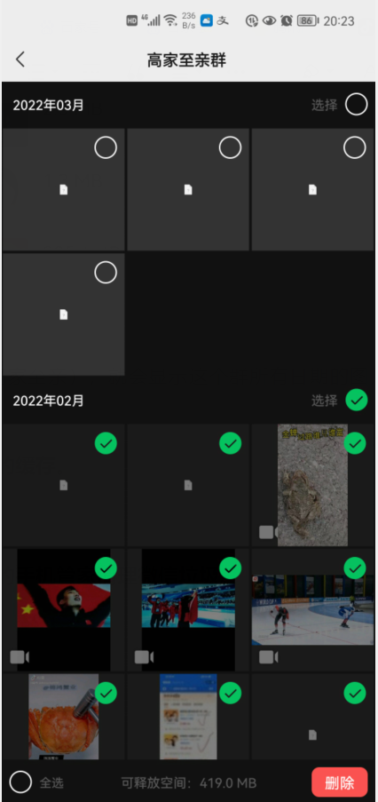 微信太“吃”內(nèi)存了！教你怎樣快速清理微信垃圾，釋放手機內(nèi)存？