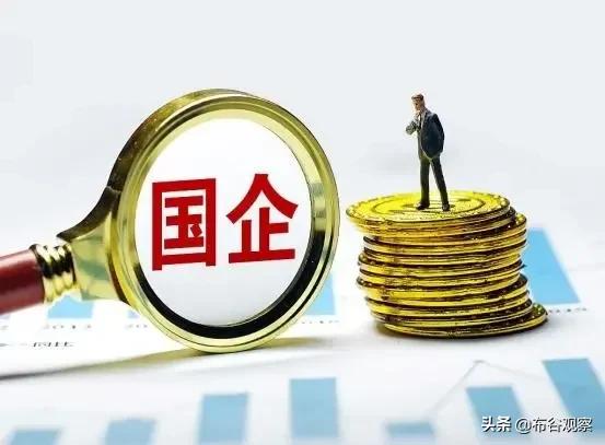 国企也都是合同工，跟私企没区别，为什么很多人还想进去？