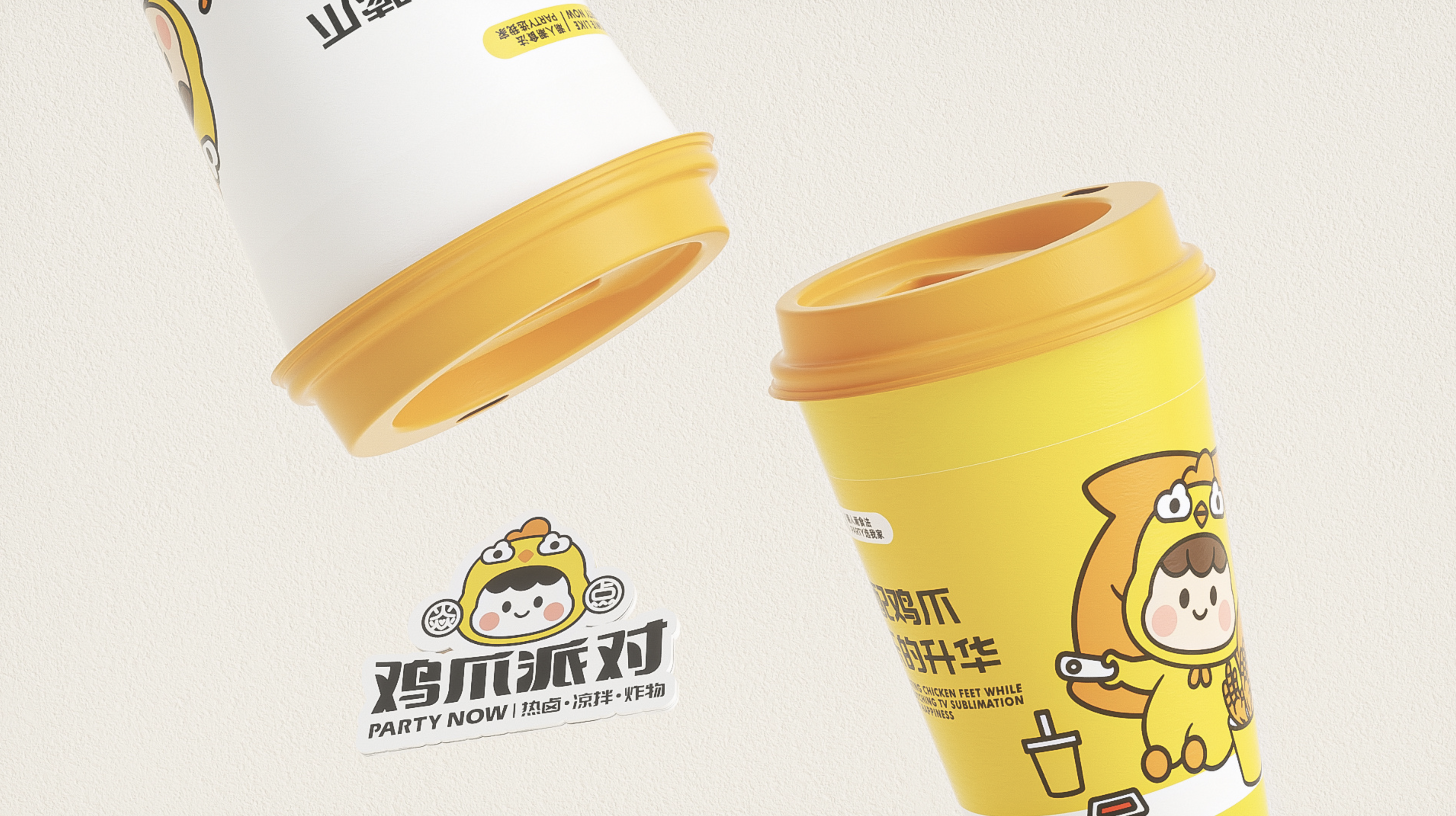 吃肉不如啃骨頭！最潮雞爪小吃品牌VI，從此停不下來