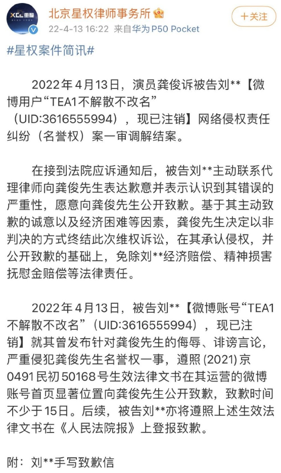 有人无效参演，有人元气大伤，踩雷劣迹艺人的他们谁是惨王？