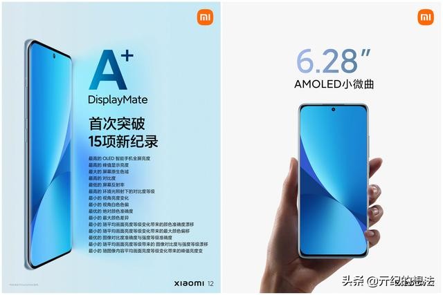 都是3699元!小米12对比真我GT 2 Pro怎么选?别选错了