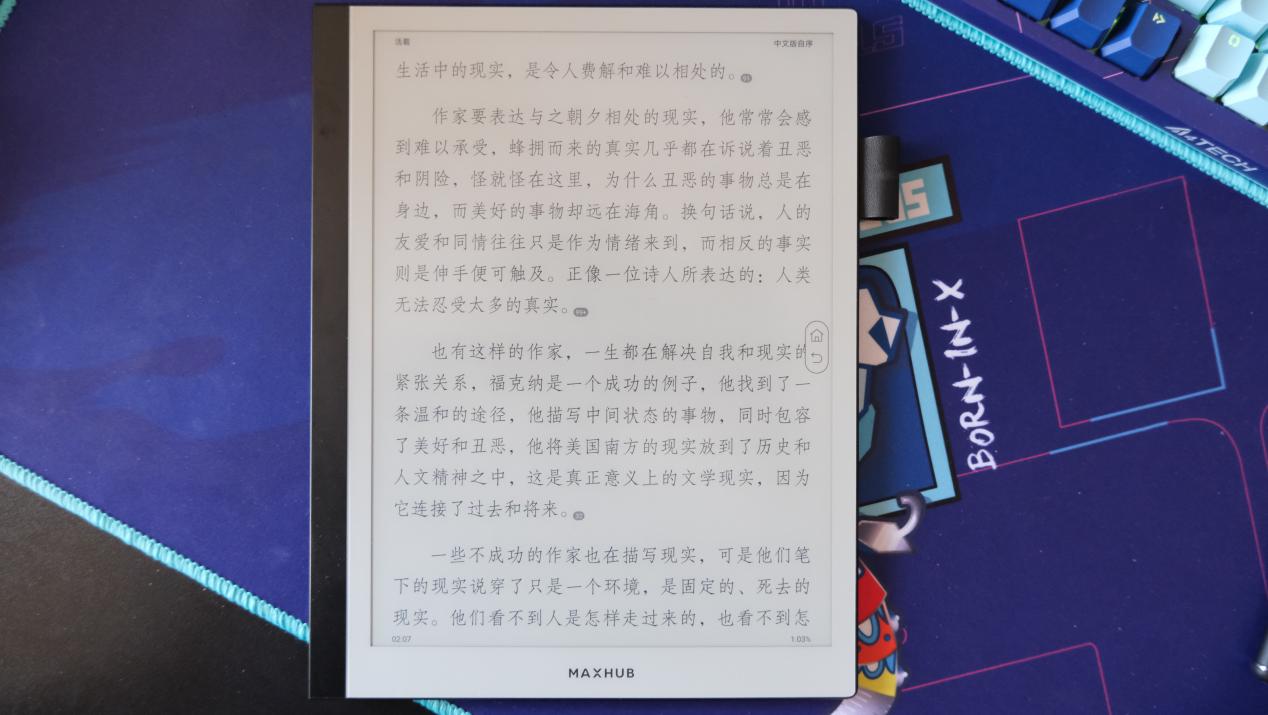 速记办公新选择，MAXHUB领效智能办公本M6 Pro