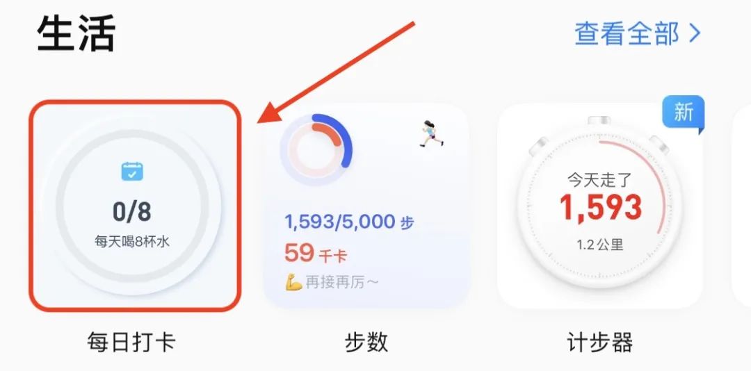 用过300个iOS小组件后，我只留下这3个