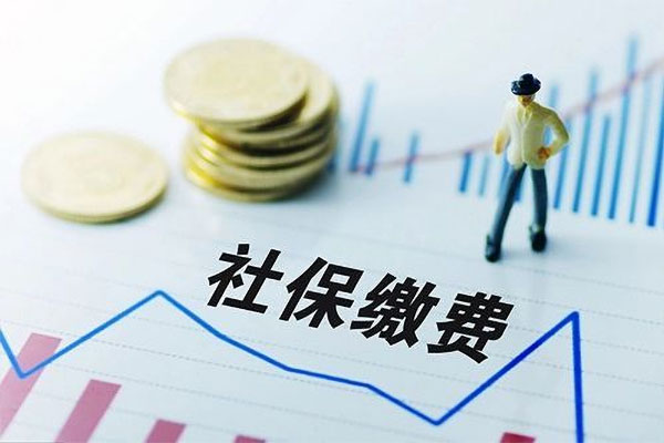 南京社保代缴公司排名哪家比较好？