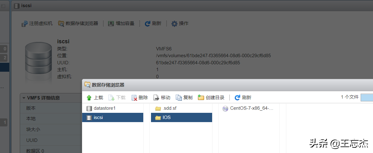 VMware虚拟化综合项目演练