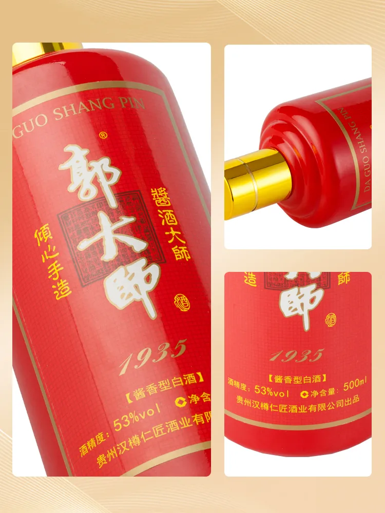 走访一线:春节临近年味浓,酒水市场火爆