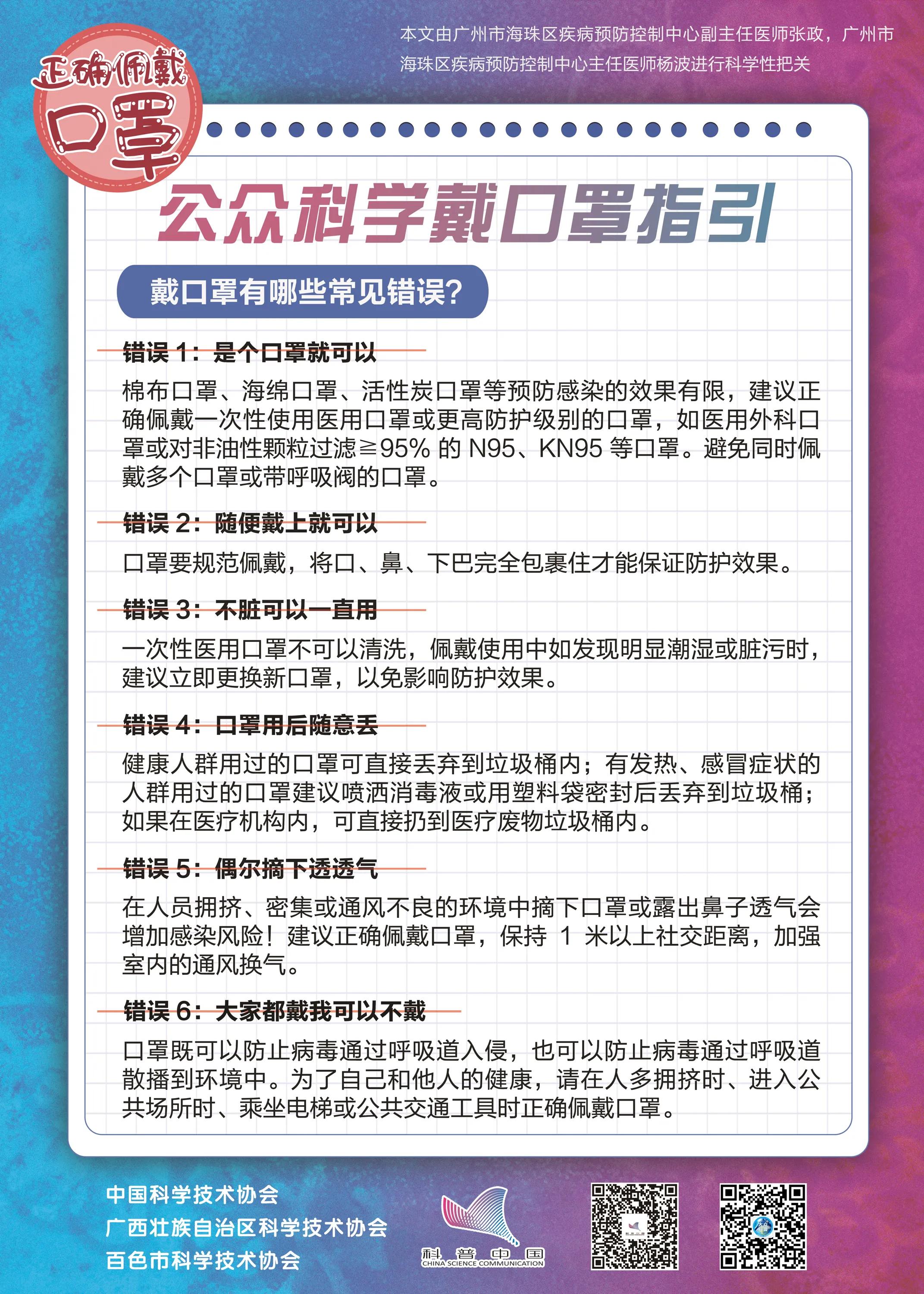 你关注的疫情问题都在这里了 关注,疫情,问题,在这里,这里