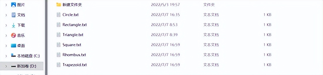 Java实现规则几何图形问题求解
