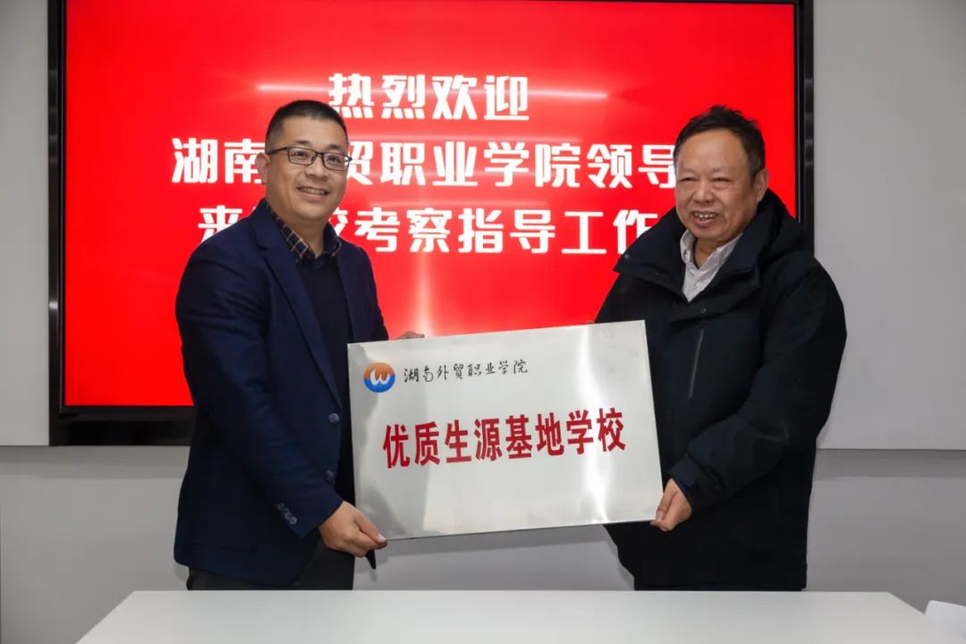 湖南炎培技工学校2022年招生简章