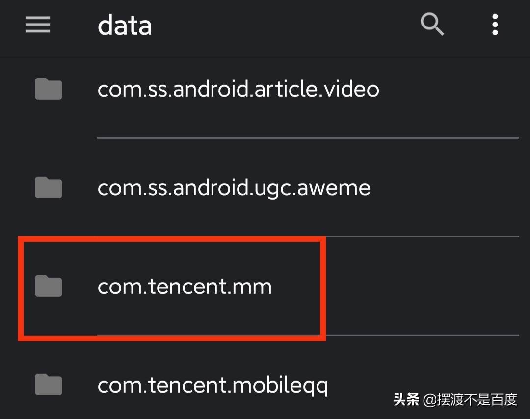 如何查找微信聊天记录保存的文件、缓存的图片、视频、语音