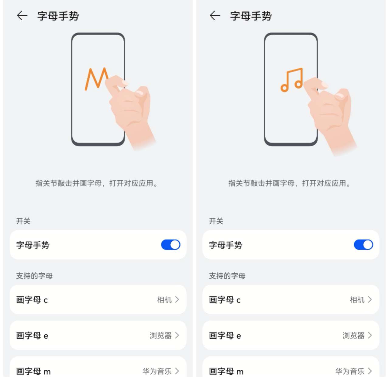 华为手机被忽略的6个玩机技巧，有人用到换手机都不知道这些