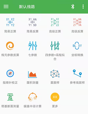 测量仪器太重不想扛？手机版工程测量仪器，精准测量，高效又实用