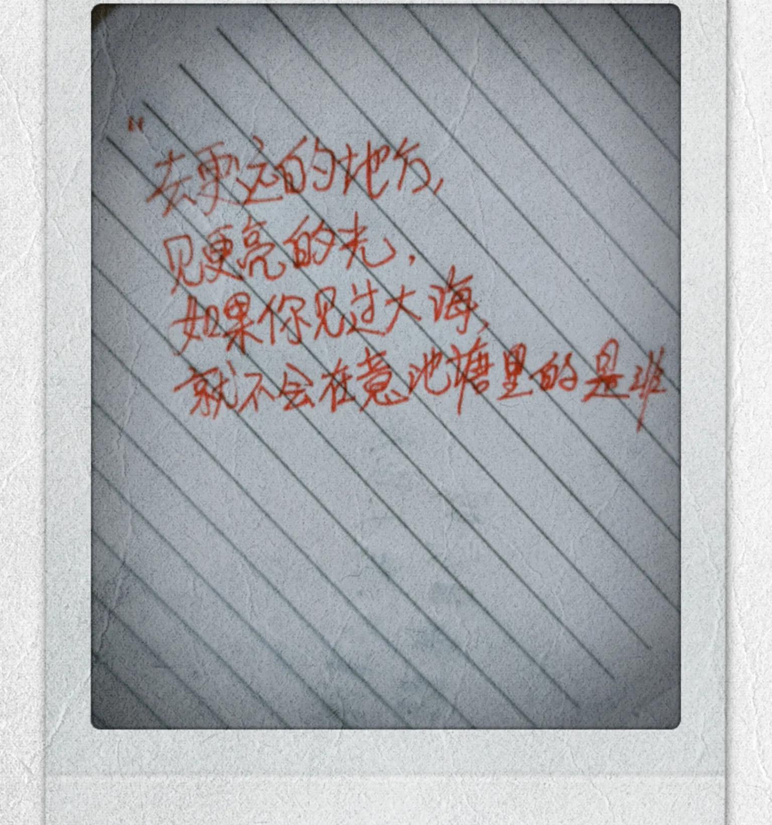 手写的句子，总有一句能触动你