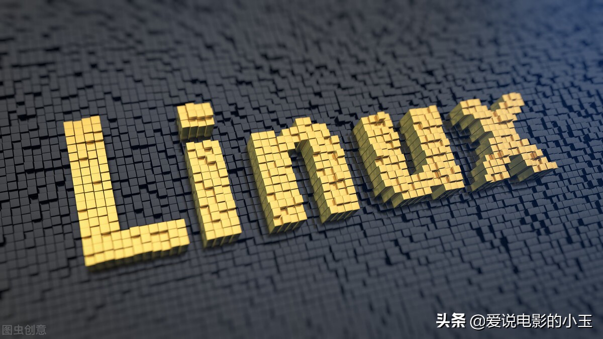 什么是Linux，该如何学习呢？