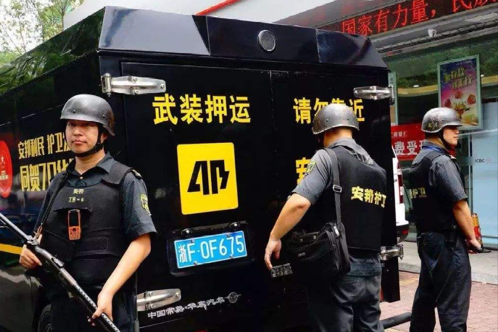 银行的钱为何"不能过夜",每天来回押运现金,真的安全吗?