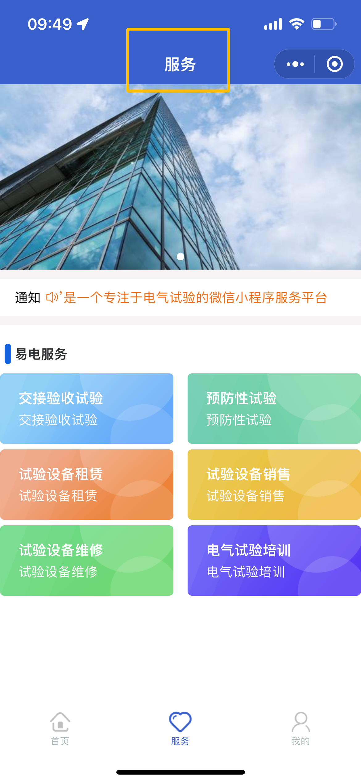 虎翅云工厂新功能上线！一键集成企业业务应用，提升业务转化率
