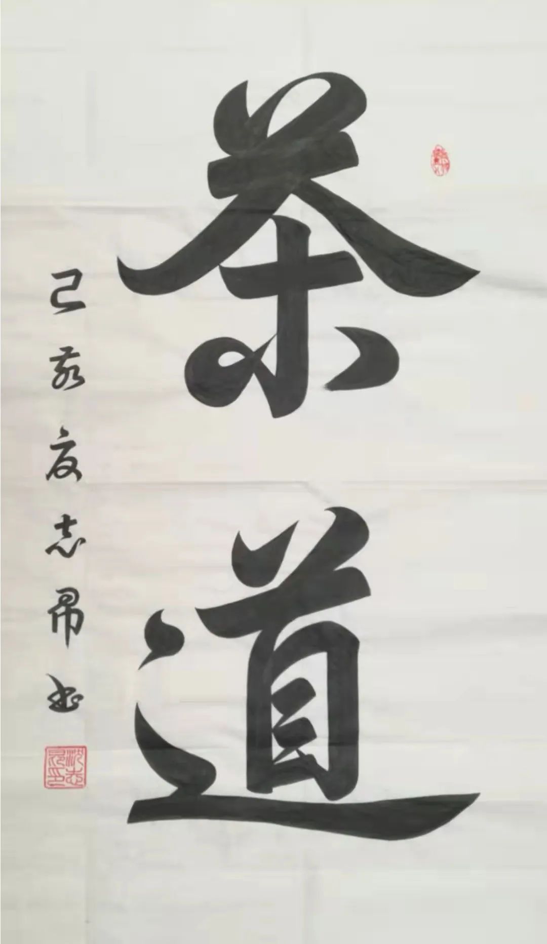 �����Ͻ�ʦ���� ��������д���ڡ��������鷨����־����Ʒ����