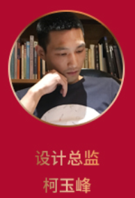 用爱描绘城市的风景