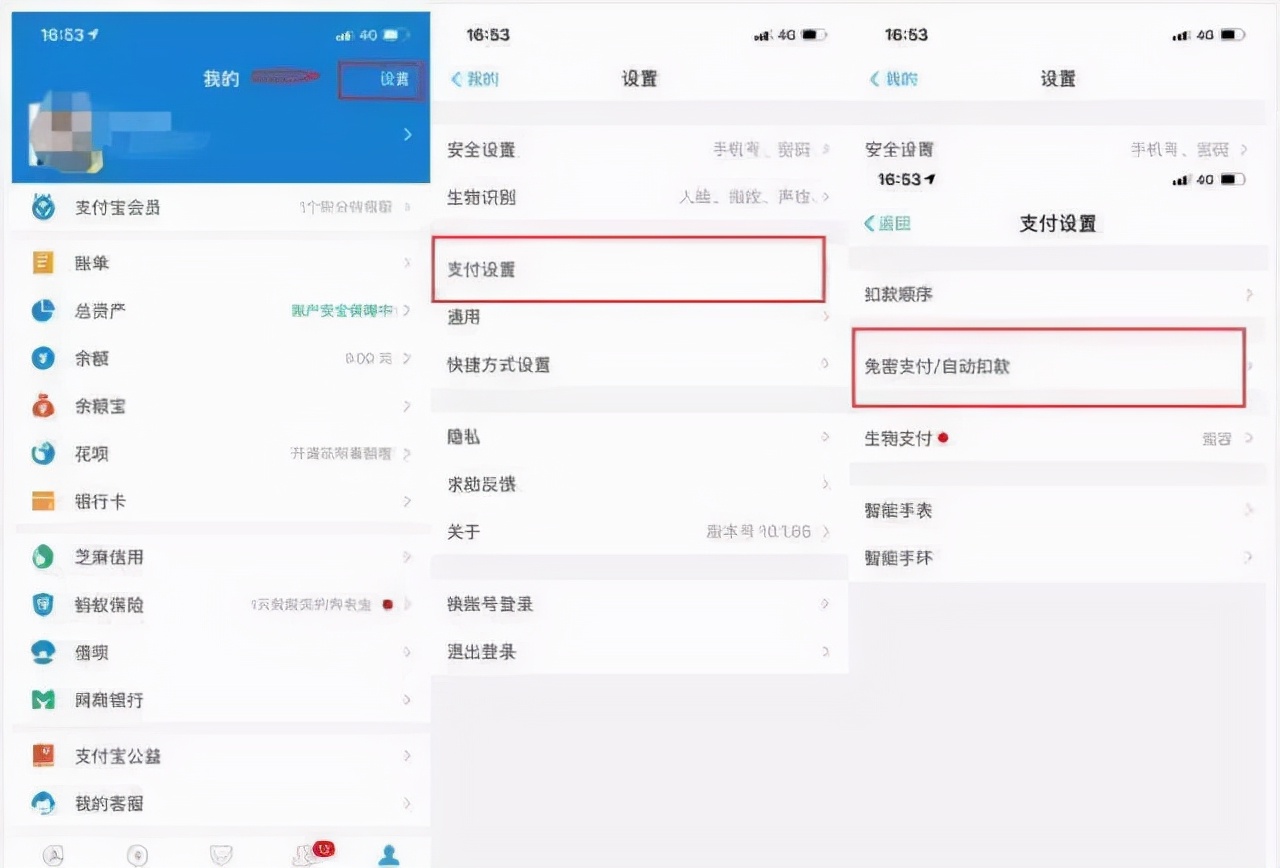 App自动续费套路深，退订续费服务暗藏障碍，你中招几条？