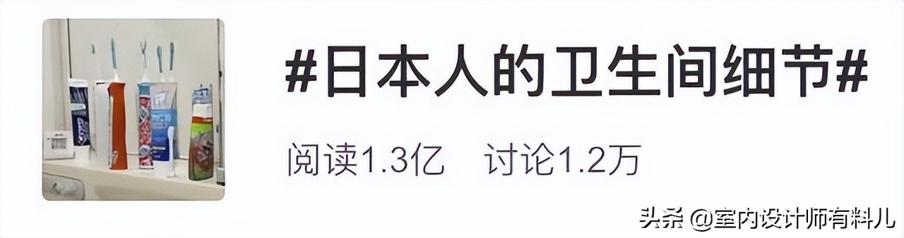 日本卫生间的细节设计，确实值得学习，但我嫌弃了