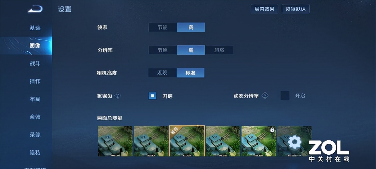 「有料评测」荣耀X30评测：八年诚意之作 直屏窄边天花板体验出色