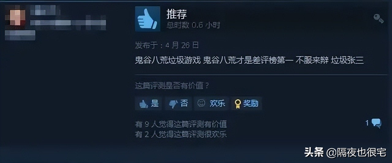 两款中国游戏，在STEAM上相互“比烂”