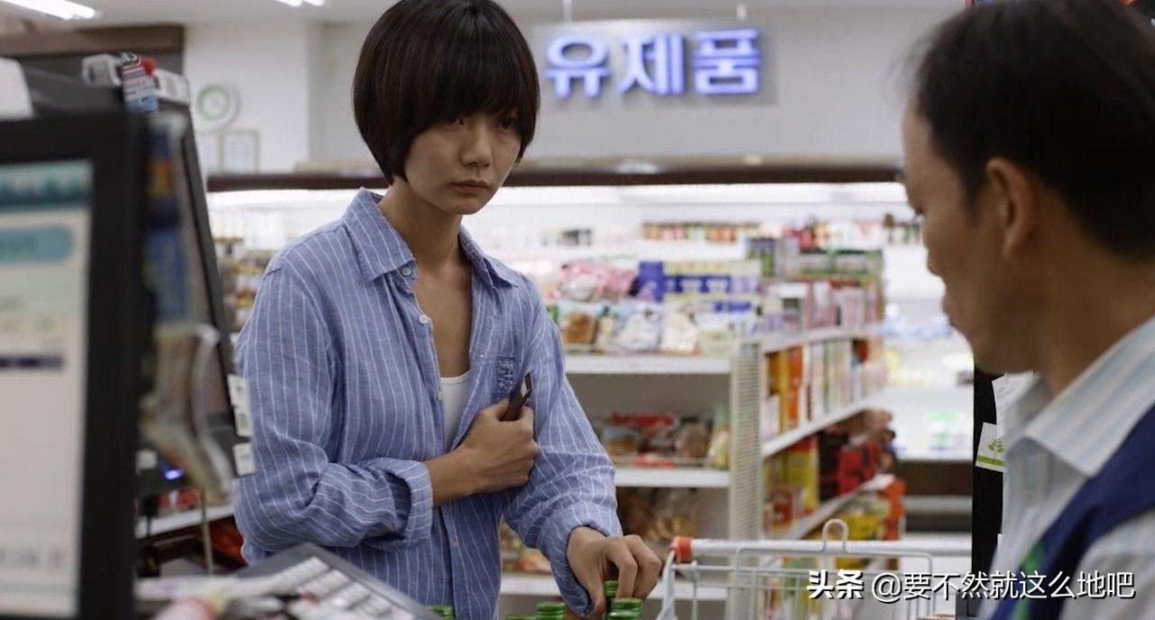 ​《道熙呀》：韩国18禁电影，剧情结构完整，节奏流畅，选题大胆