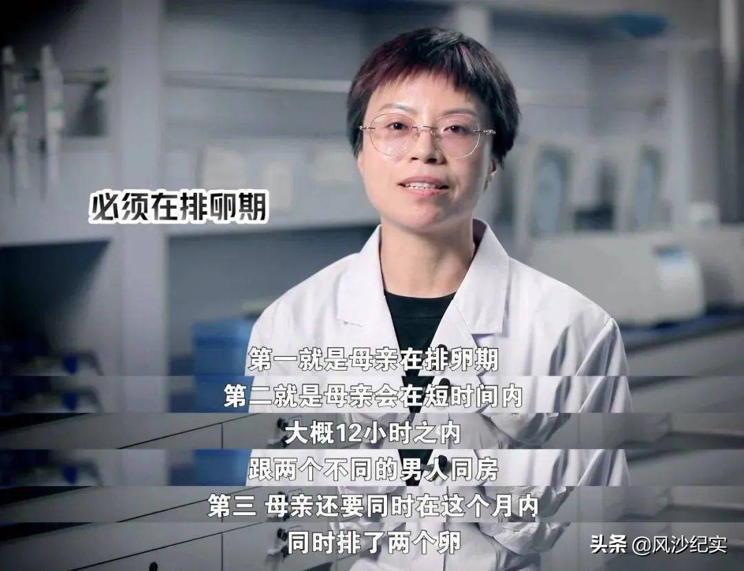 亲子鉴定师邓亚军，入行后见证无数婚姻破碎：打败爱情的是欲望