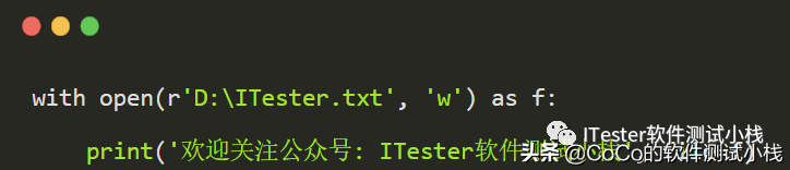 Python自動化之Python輸出函數