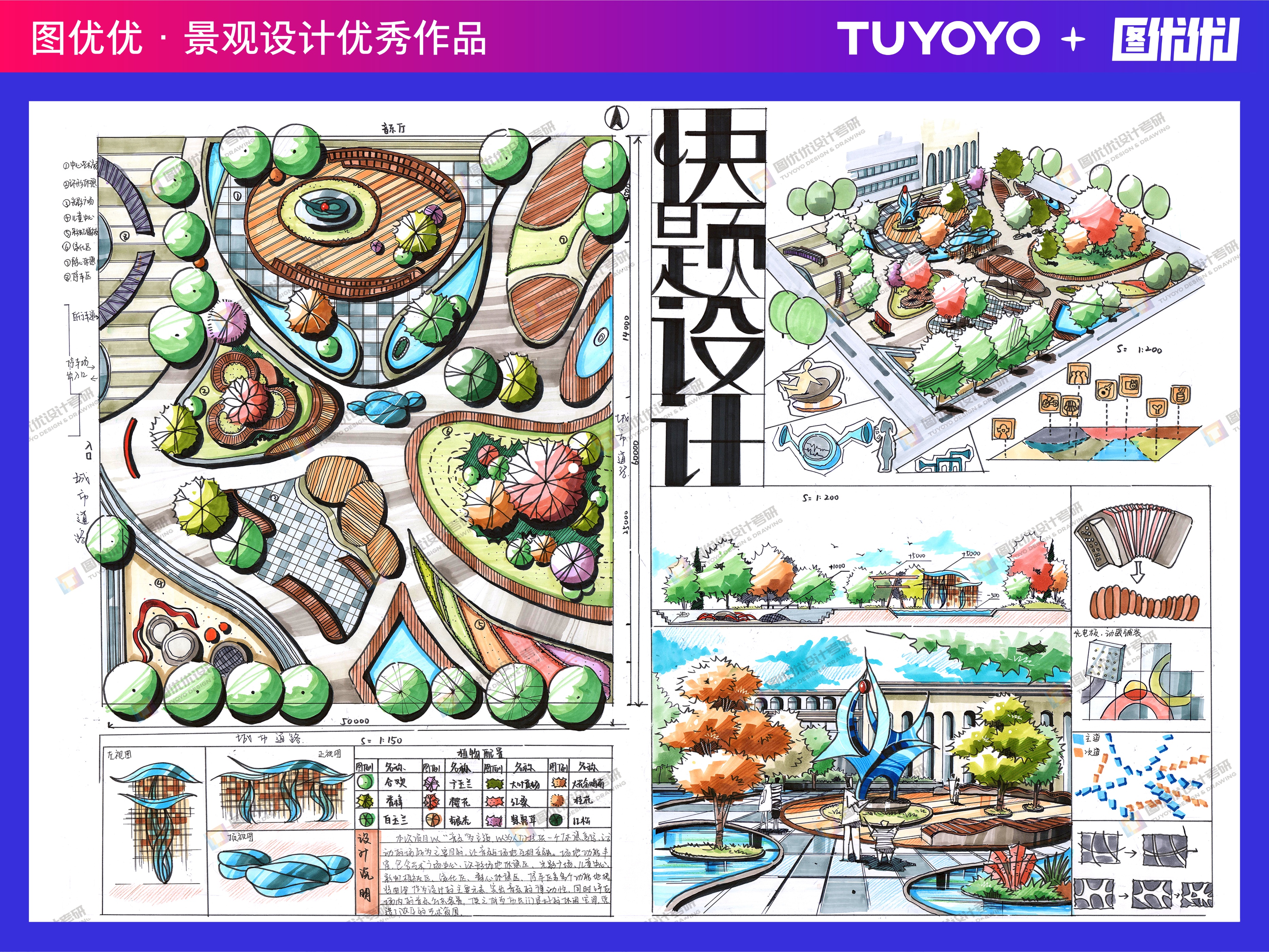 南开大学艺术考研—你想知道的都在这