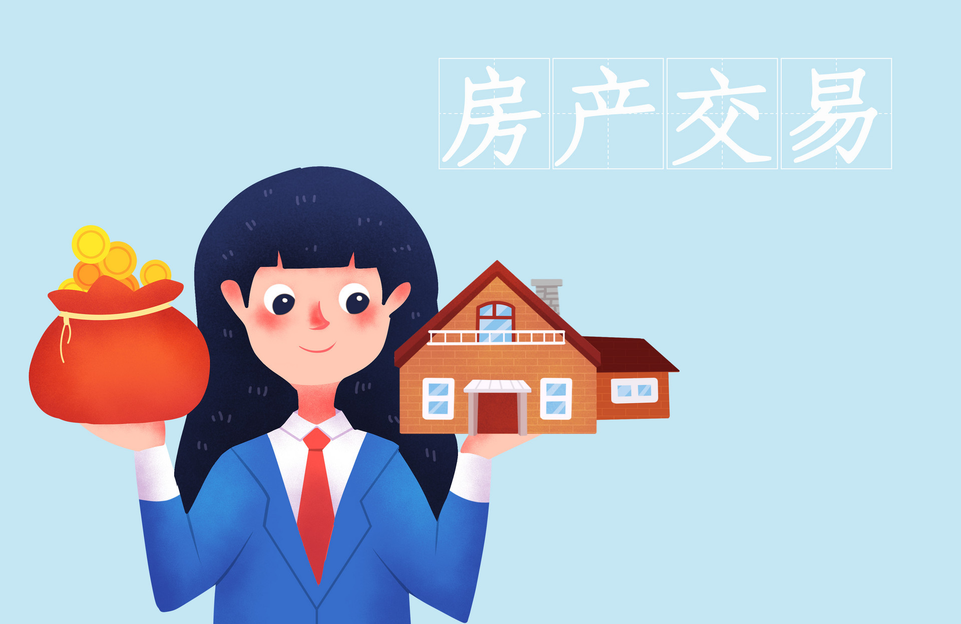 二手房交易新政策,二手房交易新政策2022