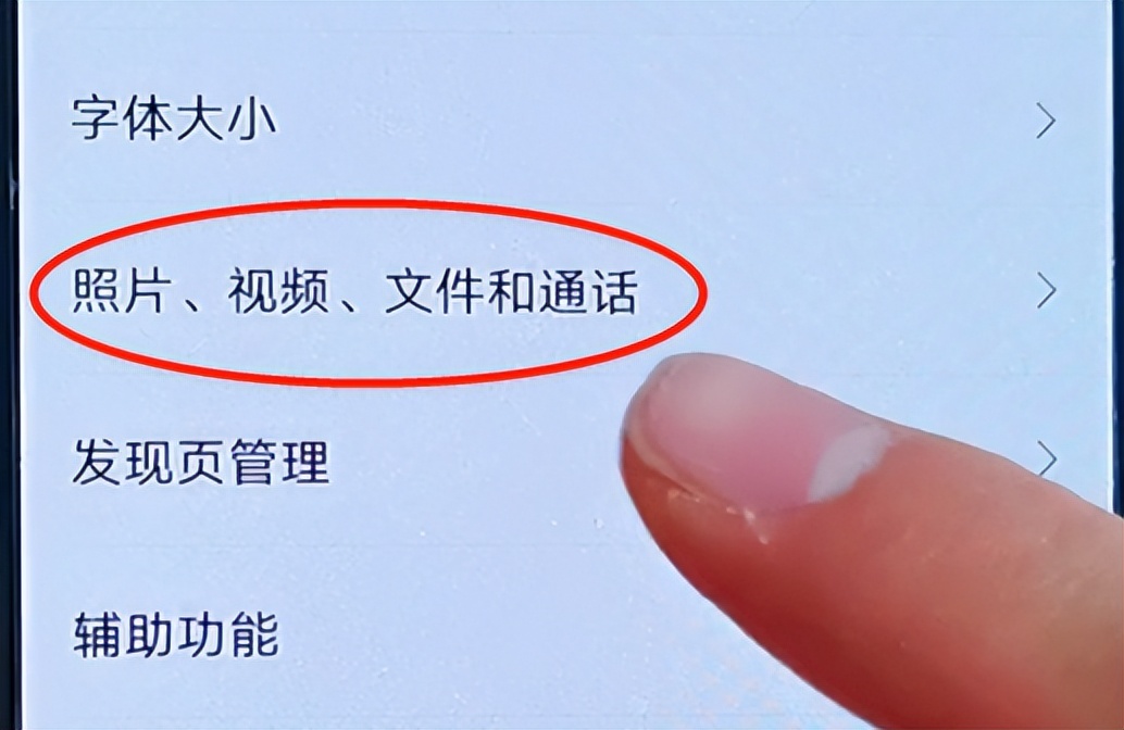 手机空间不足怎么办?该如何清理空间? 手机空间不足怎么办?怎么清理空间?