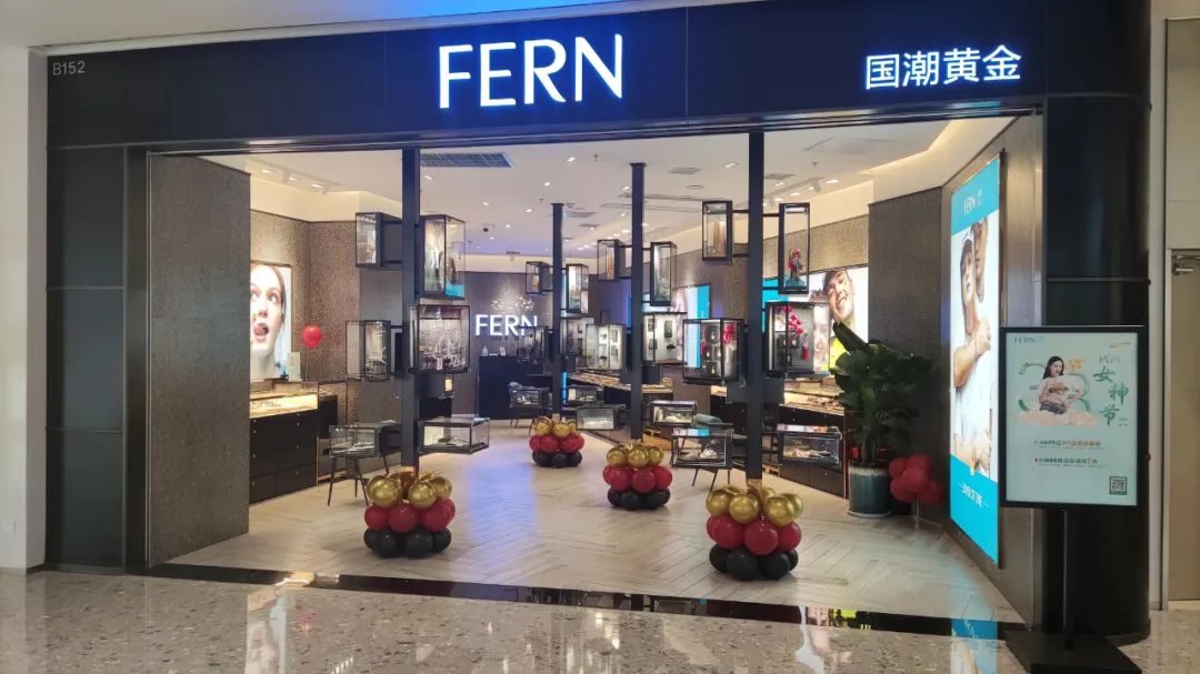 设计见闻｜颜值型店面设计之莱安中心万象天地篇