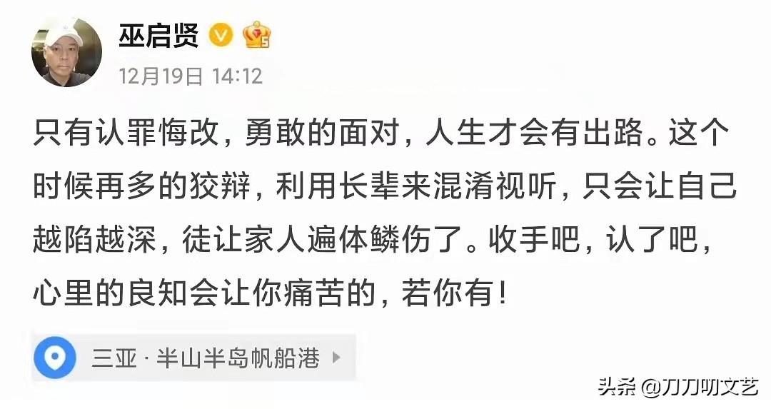 王力宏回应被指“废话”？过往言行被扒，李诞陶喆早“预言”塌房