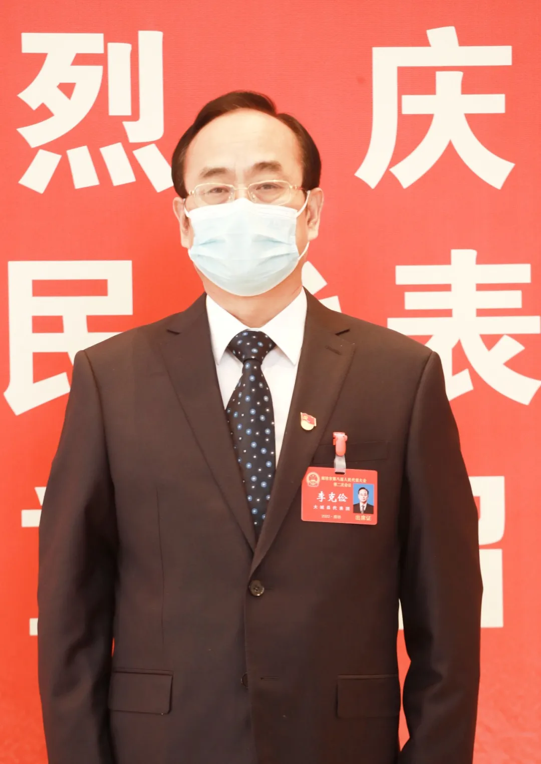 践行新使命——廊坊日报访市人大代表,廊坊银行党委书记李克俭