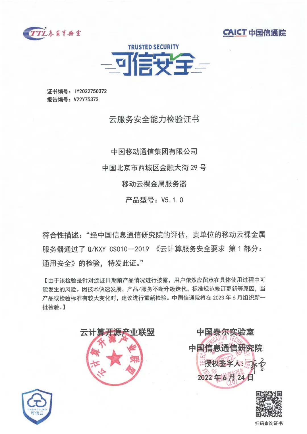 据说，能拿到这两项证书可不一般