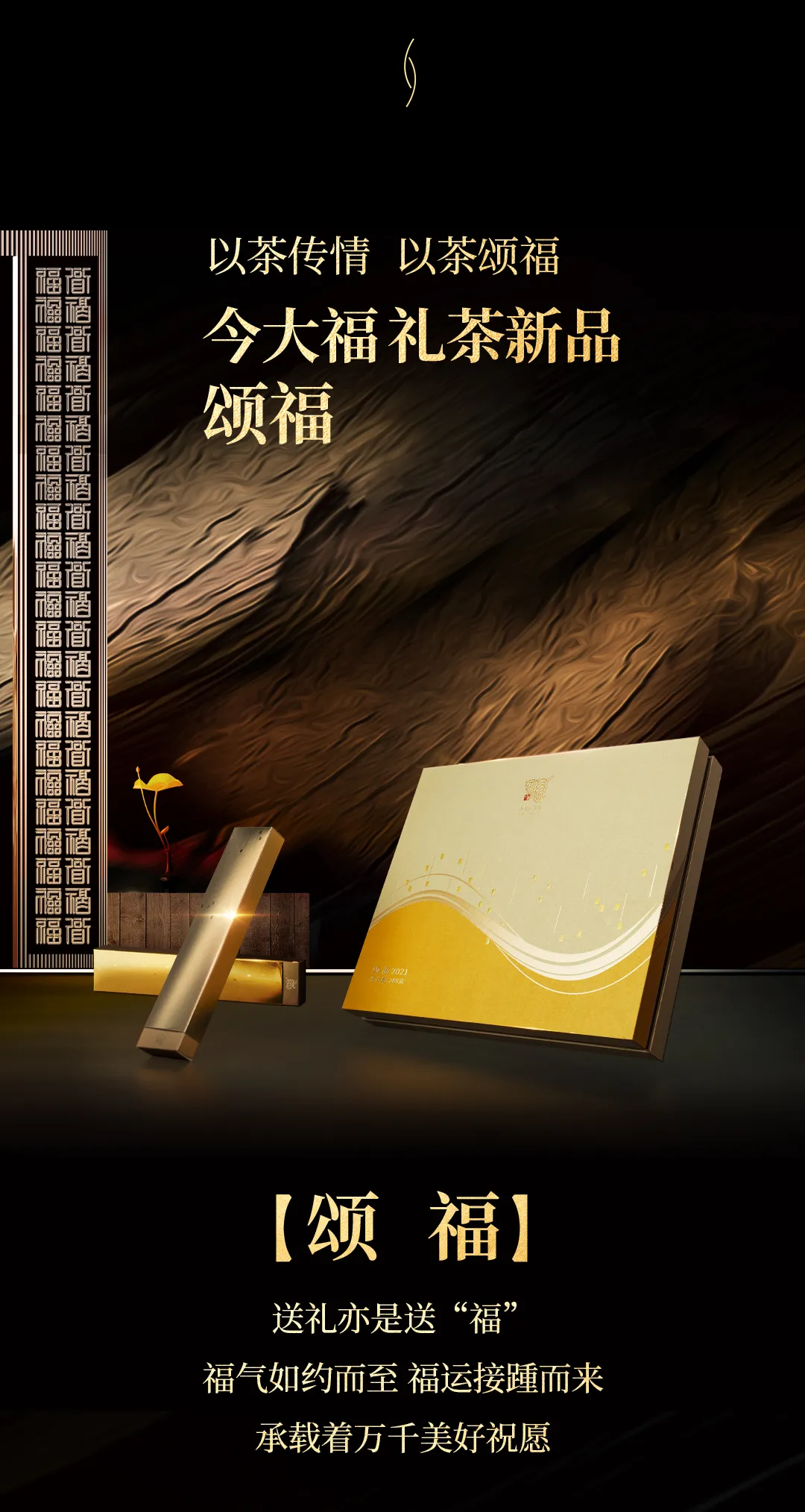给姐姐送礼物送什么最好呢(茶叶送礼哪个好) 给姐姐送礼物送什么最好呢(茶叶送礼哪个好)