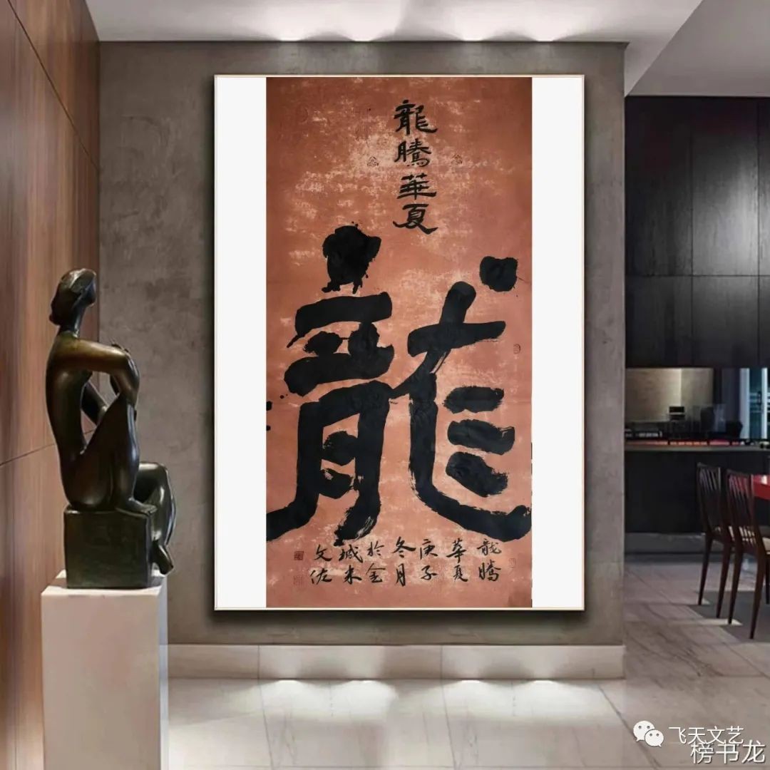 宁夏飞天书画廊 陇上书画名家巡展：米文佐书法