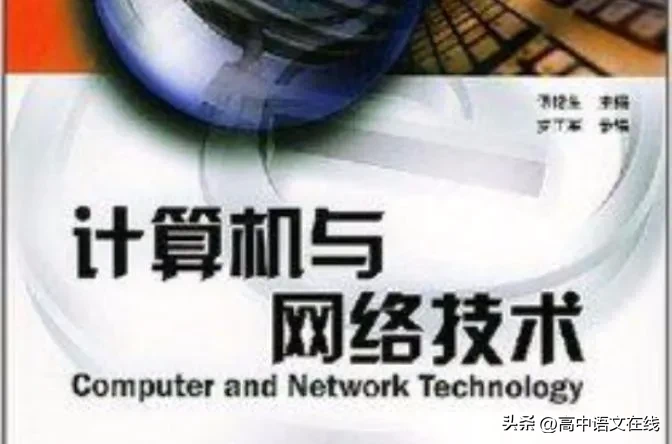 计算机类18个专业(计算机类18个专业介绍（一）)