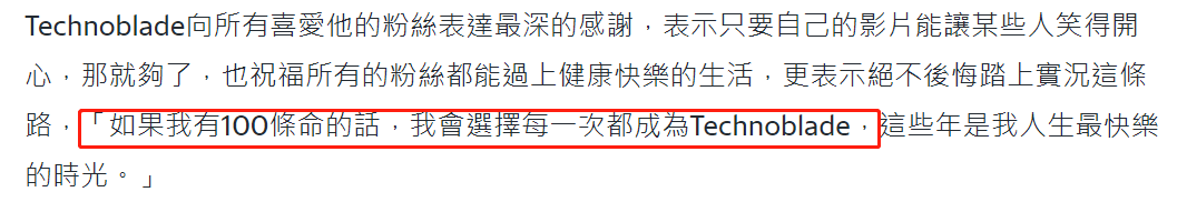 23岁油管千万网红亚历山大因癌症去世 父亲强忍悲痛宣布其死讯