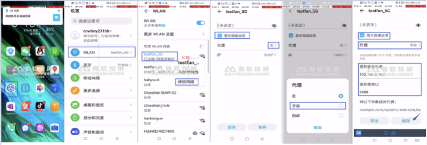 這里有篇Charles詳細教程，看完后就可以把Fiddler卸載了