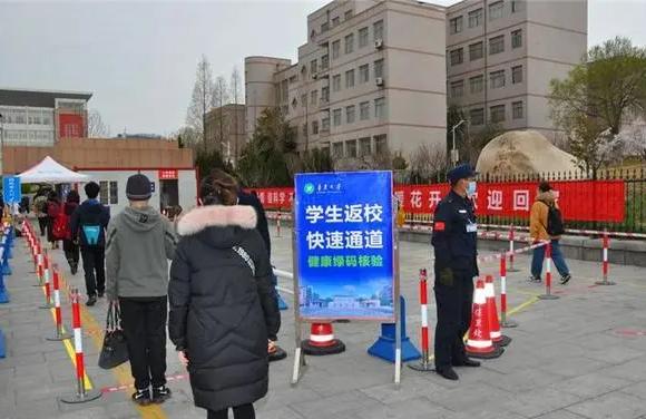 多地高校寒假时间已确定，假期或将“提前”到来，同时一个坏消息